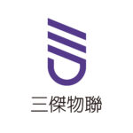 三傑物聯科技