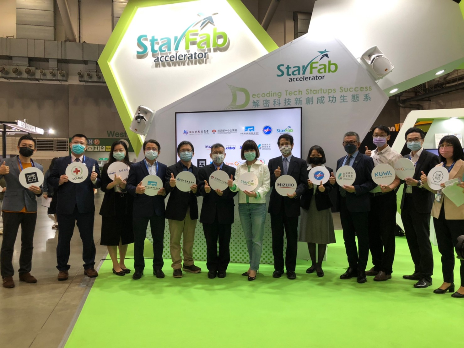 率5家新創及6大加速器夥伴，StarFab解密科技新創成功生態系