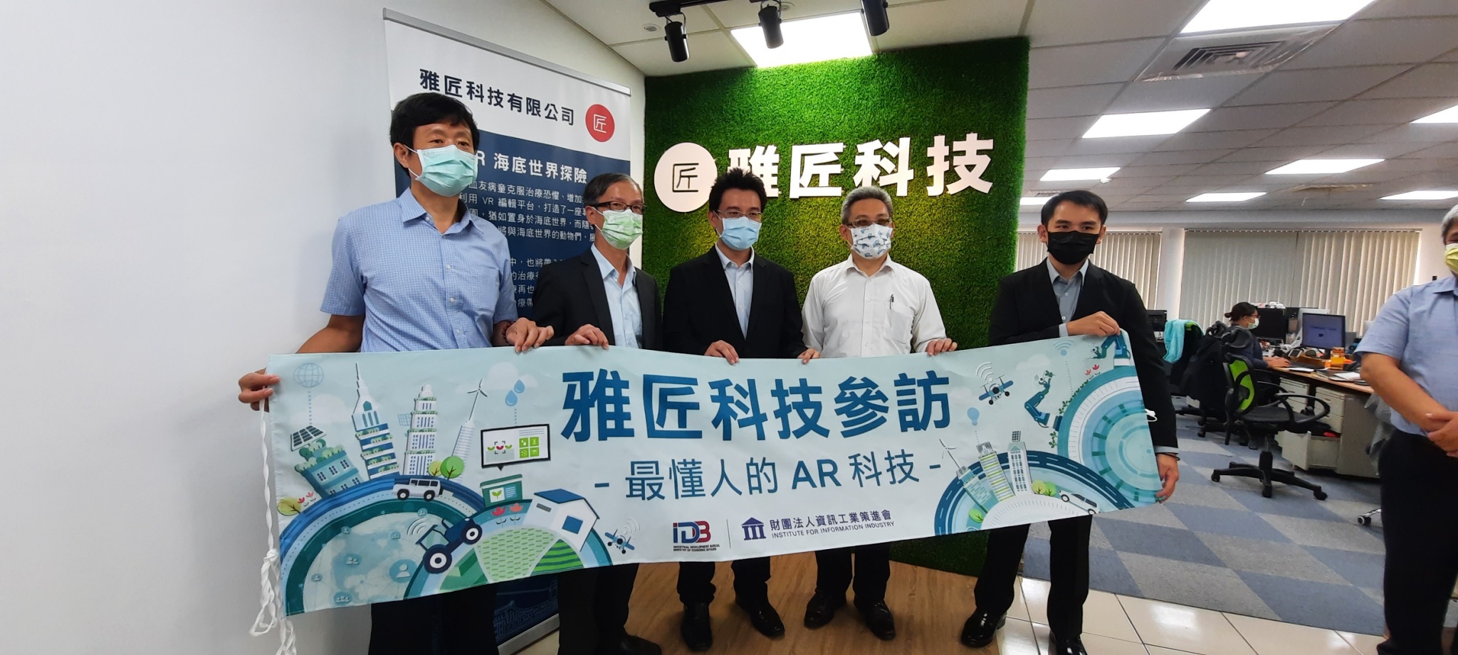 【StarFab特報】AR、VR軟體引擎持續進化 從海外走回台灣，雅匠科技打造彈性、跨平臺的解決方案