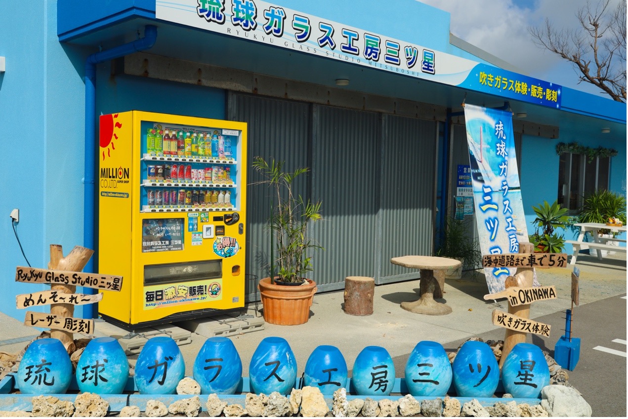 攻佔沖繩！業安科技獲6000萬資金注入，聯手當地飲料大廠舉辦驚奇「販賣機大冒險」，獎金高達300萬日幣！