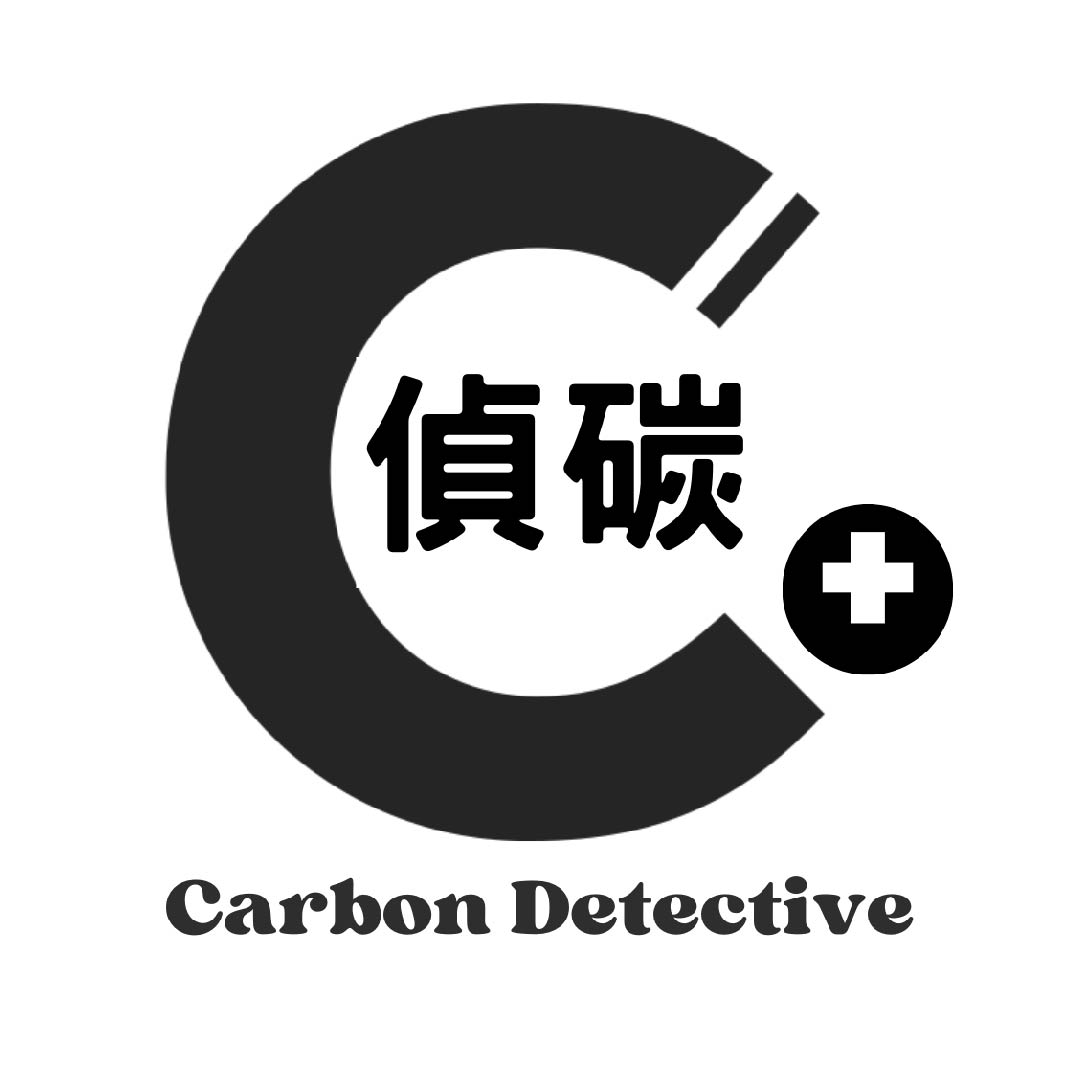 carbon_detective