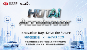 hotai in 2026 innovex