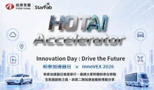 hotai in 2026 innovex