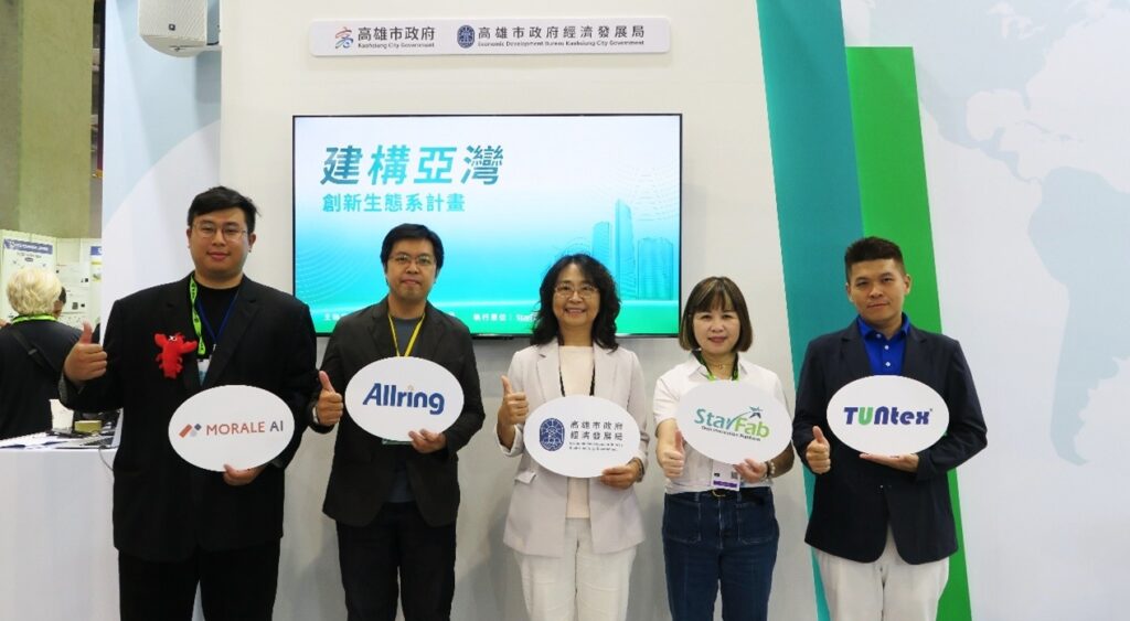 高雄企業新創組隊登InnoVEX，亞灣創新生態系計畫逾40項傳產AI導入有成 帶動逾5億元投資